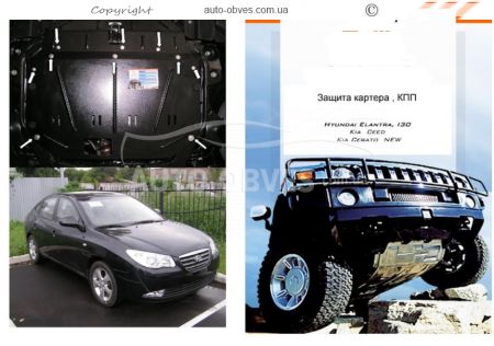 Engine protection Hyundai Elantra IV HD 2006-2010 mod. V-all manual transmission, automatic transmission фото 0