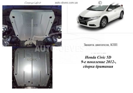 Захист двигуна Honda Civic IX 5D хб 2013-... модиф. V-1,4; 1,8 збірка Великобританія фото 0