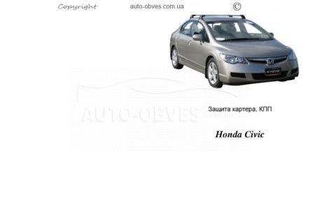 Engine protection Honda Civic VIII 2006-2012 mod. V-all sedan manual transmission, automatic transmission фото 0
