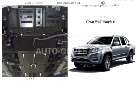 Engine protection Great Wall Wingle 6 2014-... mod. V-2.0D manual transmission фото 0