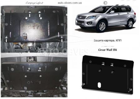 Engine protection Great Wall Haval H6 2013-2017 mod. V-2.0D; 2.4 manual transmission фото 0