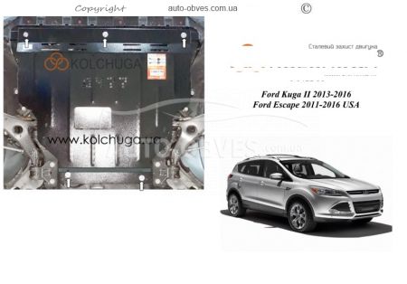 Защита двигателя Ford Kuga 2013... модиф. V-все АКПП, МКПП фото 0