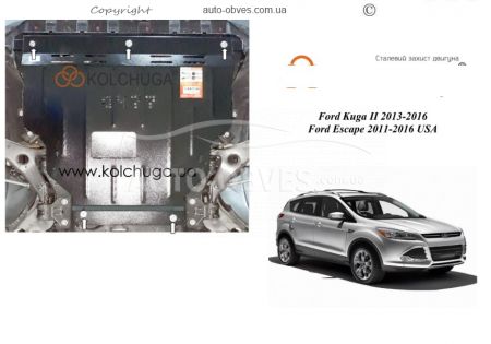 Захист двигуна Ford Kuga EcoBoost 2013-... модиф. V-всі АКПП, МКПП фото 0
