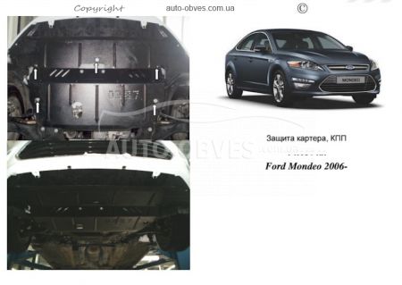 Защита двигателя Ford Galaxy 2006-2015 модиф. V-2.0 фото 0