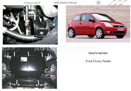 Защита двигателя Ford Fusion 2002-2012 модиф. V-все бензин фото 0