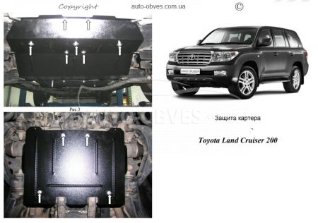 Engine, radiator and gearbox protection Toyota Land Cruiser 200 2007-... mod. V- 4.5 D automatic transmission фото 0