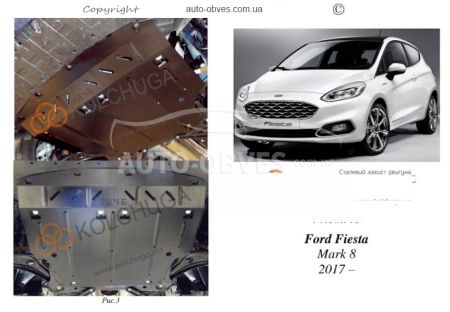 Engine protection Ford Fiesta VIIІ EcoBoost 2018-... mod. V-1.0; 1.1 фото 0