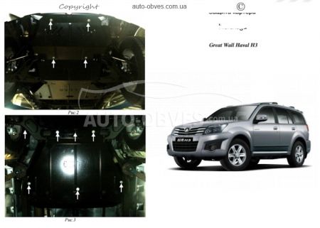 Engine protection Great Wall Haval H3 2011-... mod. V-2.0 manual transmission фото 0
