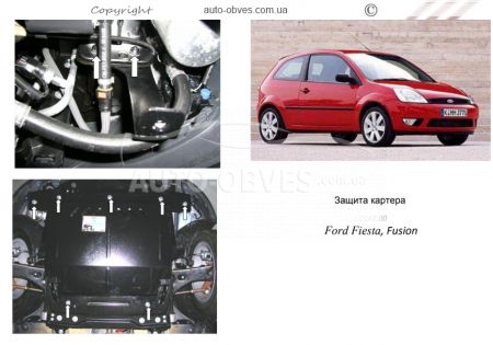 Защита двигателя Ford Fiesta VI ST 2005-2007 фото 0