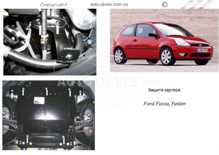 Защита двигателя Ford Fiesta VI JH 2002-2007 модиф. V-все бензин фото 0