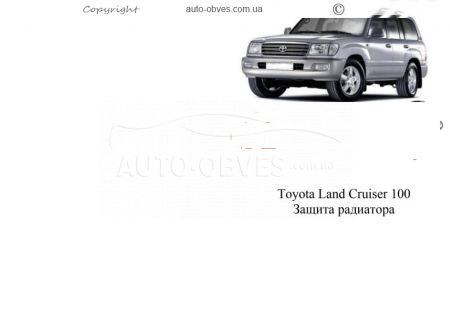 Защита радиатора Toyota Land Cruiser 100 1997-2007 модиф. V-4.7Б, модиф. V-4,2TD фото 0