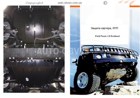 Engine protection Ford Connect 2014-2021 mod. V-all фото 0