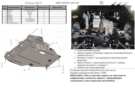 Захист двигуна Ford Connect 2014-... модиф. V-всі фото 1