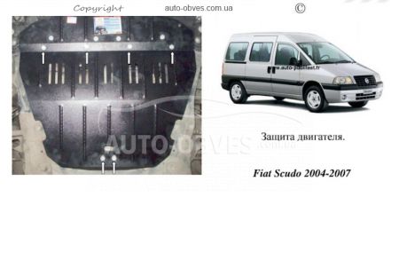 Защита двигателя Fiat Scudo 1995-2007 модиф. V-все кроме 2,0 HDI фото 0