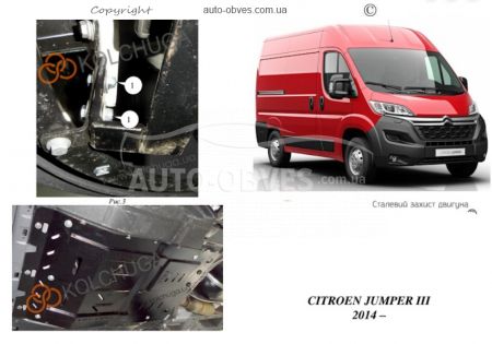 Защита двигателя Fiat Ducato III поколение 2015-... модиф. V-2.2 Hdi фото 0