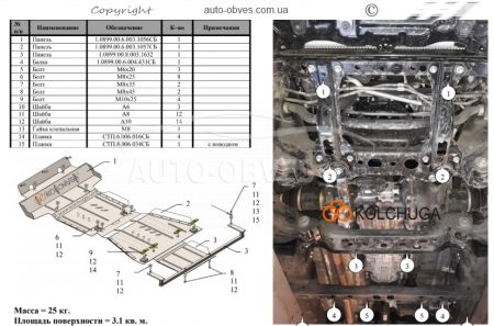 Protection of the engine, gearbox, radiator, manual transmission and front axle Toyota Hilux 2015-2020 mod. V-2,4D manual transmission фото 1