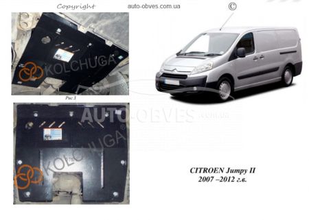 Защита двигателя Citroen Jumpy III 2007-2016 модиф. V-2,0 HDI МКПП фото 0