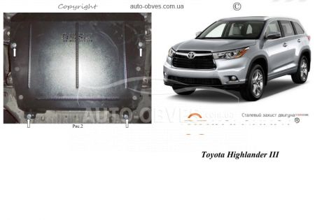 Защита двигателя Toyota Highlander 2014-2020 модиф. V-3,5 АКПП фото 0