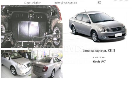 Engine protection Toyota Corolla E16, E17 2013-2019 V 1.8; Automatic transmission, UAE selection фото 0