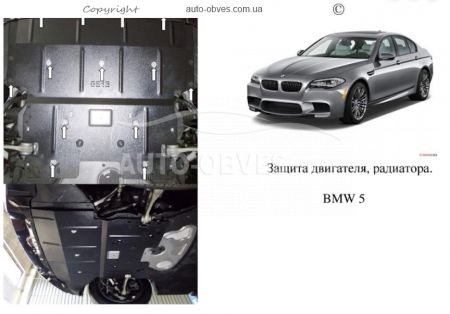 Защита двигателя BMW 5-й серии 528i F10 2010... модиф. V-3,0D; 2,0 АКПП, только 4х4 фото 0