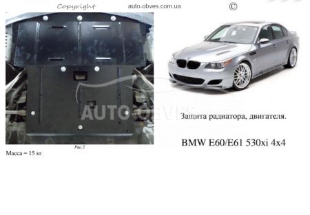 Engine protection BMW 5th series E60, E61 2003-2010 mod. V-2.3; 2.5; 3.0i 4x4 automatic transmission фото 0