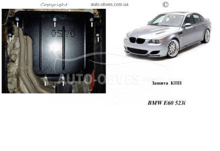 Захист КПП BMW 5-ї Серії E60, E61 2003-2010 модиф. V-2,0D; 3,0; АКПП, задній привід фото 0