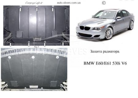 Radiator protection BMW 5th series E60, E61 2003-2010 mod. V-2.0D; 3.0; 2.5; 3.0D фото 0