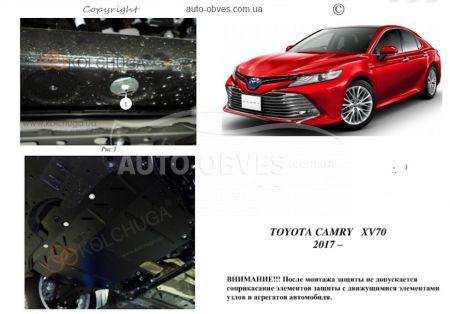 Engine protection Toyota Camry 70 2018-... mod. V-2,5i automatic transmission фото 0