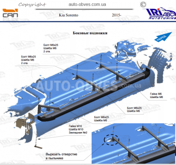 Підніжки Kia Sorento Prime 2015-... - style: Range Rover фото 5