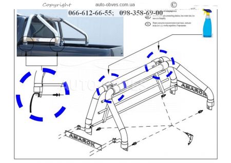 Дуга в кузов Volkswagen Amarok 2016-2022 - тип: з дод захистом фото 4