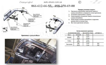 Защита заднего бампера Volkswagen Amarok 2016-... - тип: двойные углы фото 4