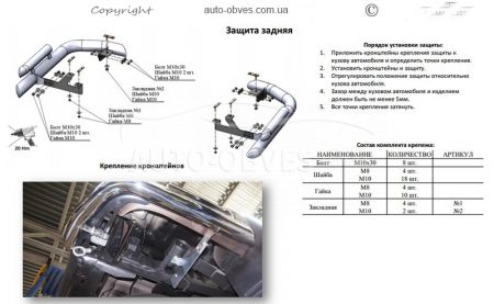 Volkswagen Amarok rear bumper protection - type: double corners фото 4