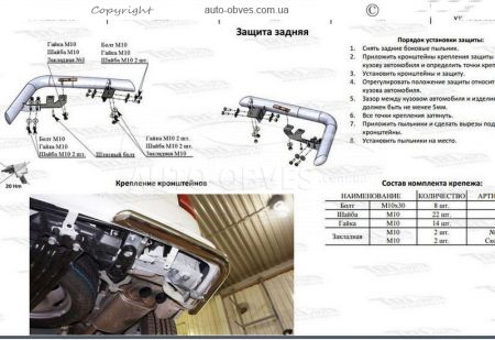 Rear bumper protection Volkswagen T5 Multivan - type: single corners, bevelled ends фото 4