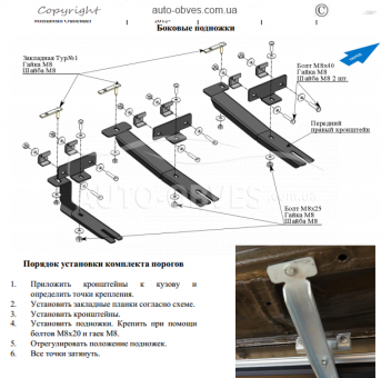 Підніжки Citroen C4 Aircross 2012-2014 - style: Audi фото 3