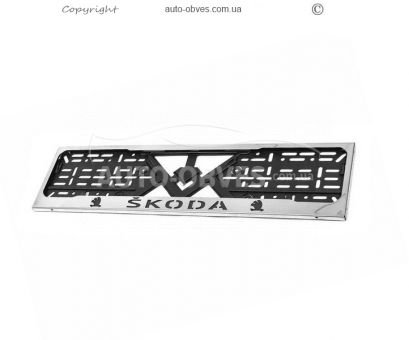 Рамка номерного знаку з лого Skoda фото 0