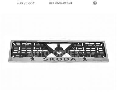 Рамка номерного знаку з лого Skoda фото 1