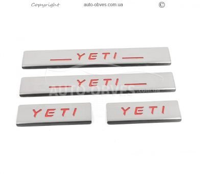 Накладки на пороги Skoda Yeti v2 фото 2