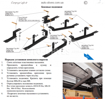 Side steps Toyota Highlander 2017-2020 - style: BMW, color: black фото 6