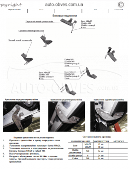 Footpegs Toyota Hilux 2012-2015 - Style: Audi фото 5