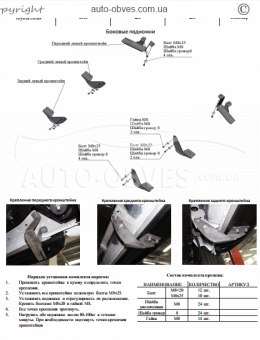 Footpegs Toyota Hilux 2006-2012 - Style: Range Rover фото 4