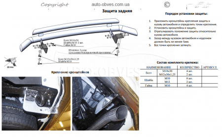 Rear bumper protection Toyota Prado 150 - type: double mustache d: 76x60 mm фото 4