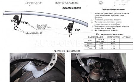 Захист заднього бампера Kia Sorento 2013-2016 - тип: одинарна труба фото 4