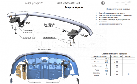 Защита заднего бампера Toyota Rav4 2013-2016 - тип: одинарная труба фото 4