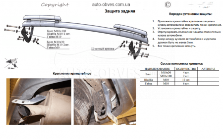 Mitsubishi Outlander rear bumper protection - type: pipe with corners фото 4