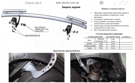 Rear bumper protection Kia Sorento 2013-2016 - type: pipe with corners фото 4