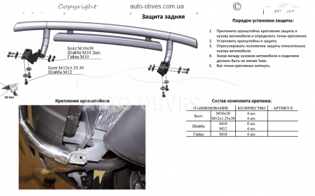 Ssangyong Korando rear bumper protection - type: double mustache фото 4