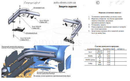 Toyota Hilux rear bumper protection - type: double corners d:76 фото 2