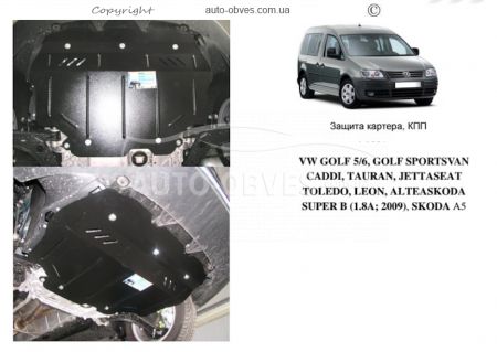 Защита двигателя Volkswagen Touran 2003-2015 модиф. V-все МКПП, АКПП фото 0