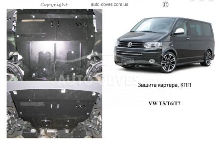 Защита двигателя, КПП, радиатора и кондиционера Volkswagen T6 модиф. V-все фото 0