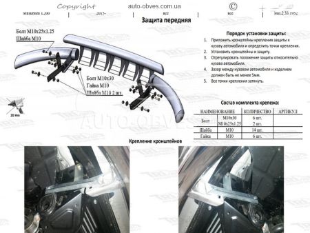 Bumper protection Mitsubishi L200 2015-2018 - type: model with plates фото 4